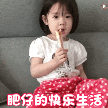 仙女聊天必备表情丨小可爱金雪上线