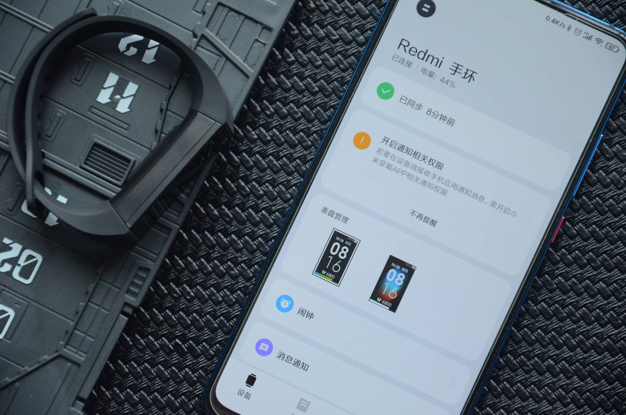 小米手环5发售 be1cb0ab28b04d9d927fc13c257727d8.jpeg