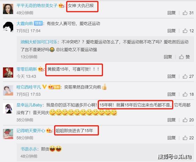 黄毅清贩卖毒品案宣判，被判有期徒刑15年，前妻