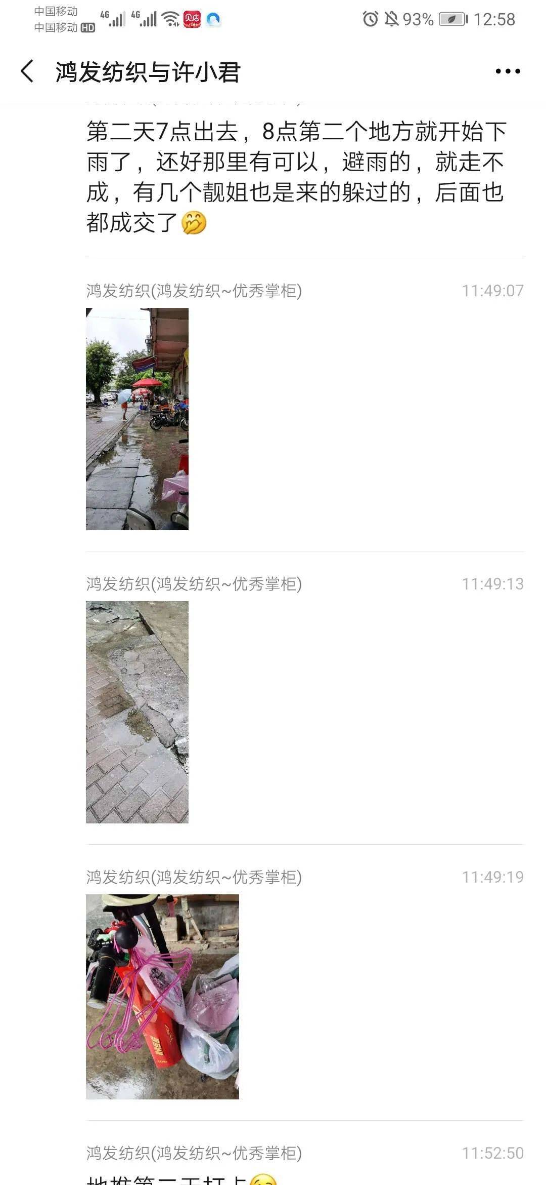 如何做地推卖货 cc70269534c7457688673bd021bde9d8.jpeg