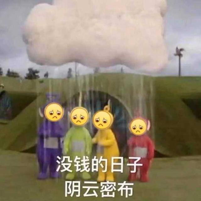 (37)    我已经不是那个花500块都要考虑很久的小孩了,最近我花5块都