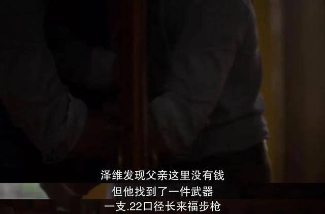一家|又是真实事件？毁三观