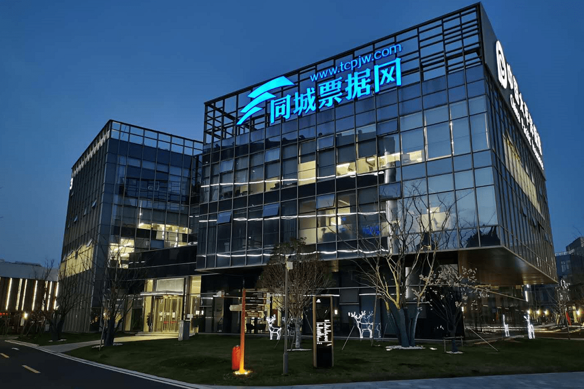 锦州经济总量居全省第四位_锦州西湖雅居(3)