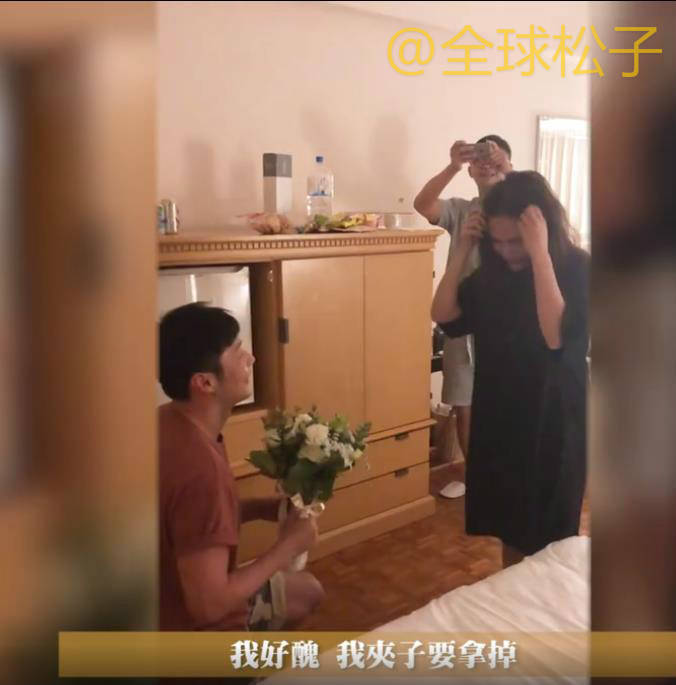 李荣浩求婚视频登热搜榜首，杨丞琳全程“哭叫