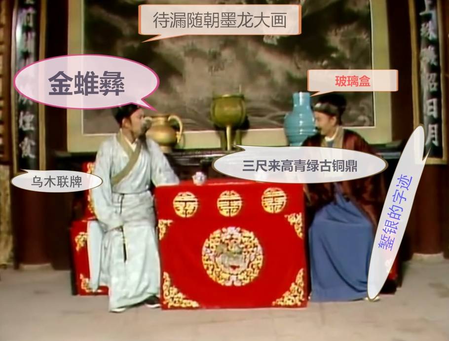 原创聊一聊87版红楼梦中观众不注意的细节,这才是工匠精神