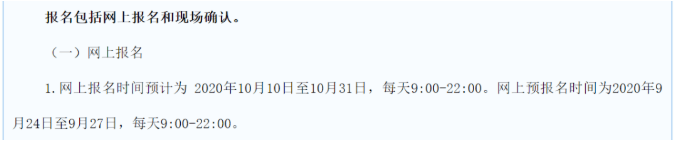 今年考研初试时间初步确定：12月19日和20日！今天，考研大纲公布？