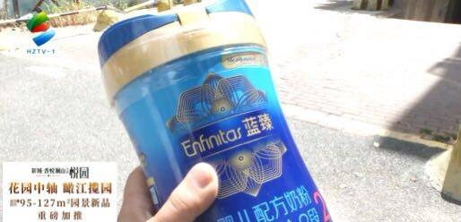 原创连开两罐奶粉都发现有异物这位妈妈慌了