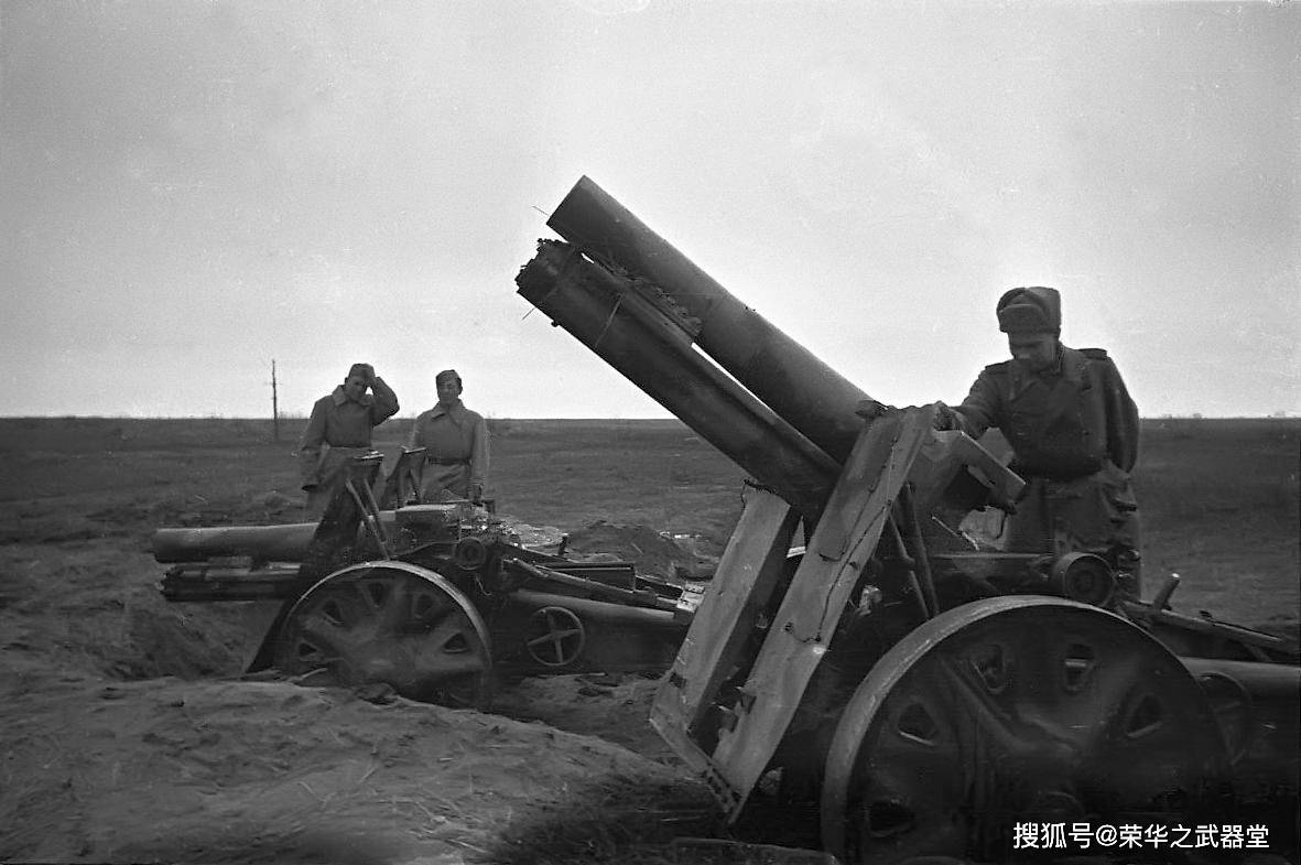 苏军缴获的德国sig33型150毫米榴弹炮