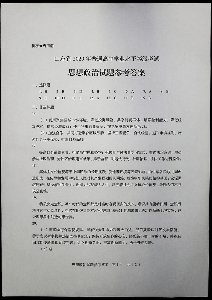 70fd6a6c903e4bbebb6c04a922773669.png