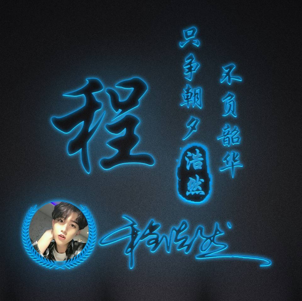 朋友们喜欢的微信姓氏头像更新了,粉丝福利,快来领取你的