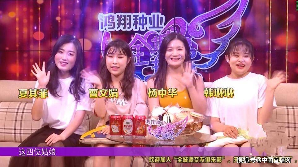 小伙|东北式交友《全城热恋》女魔头相亲小伙豪放比拼