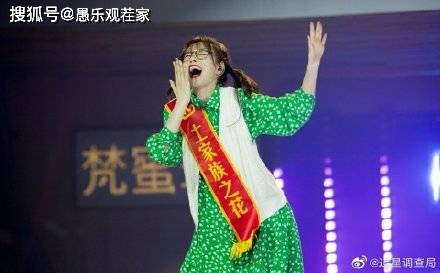 舞台|原创沈梦辰止步二公舞台，究竟是芒果台的虐粉操作，还是观众缘不够？