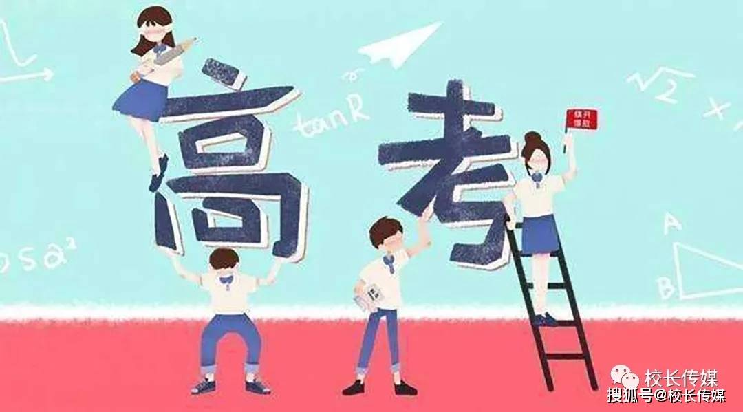 考好|当学生说“老师，我没考好”，请告诉他这些话……