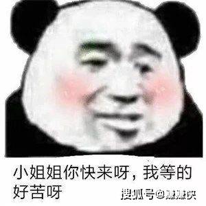 表情包下载拿图片:撩人微信群聊天