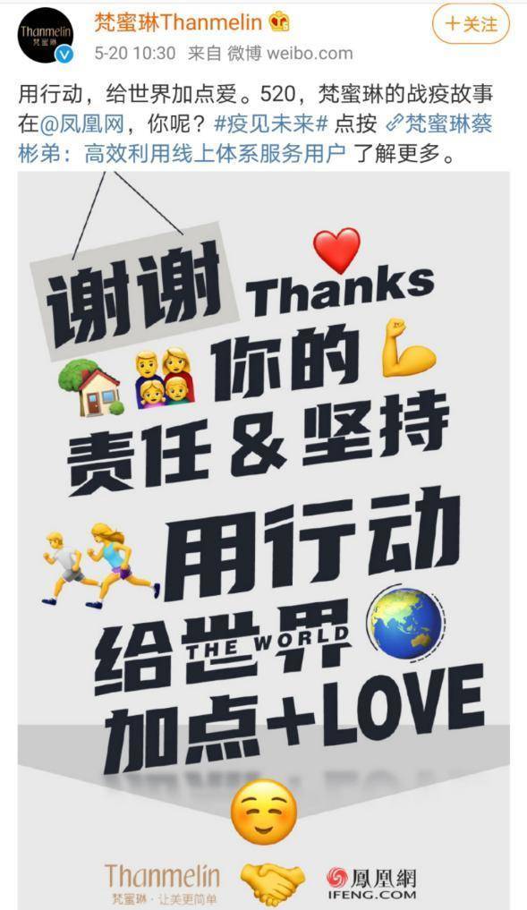 冠名|《浪姐》总冠梵蜜琳大火，国货远比你想象的更厉害！