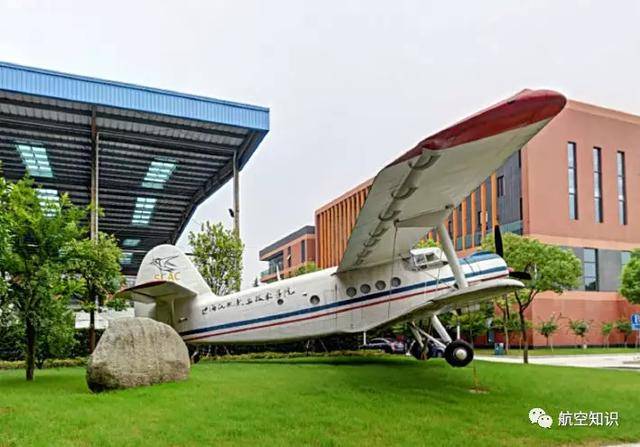 中国民用航空飞行学院