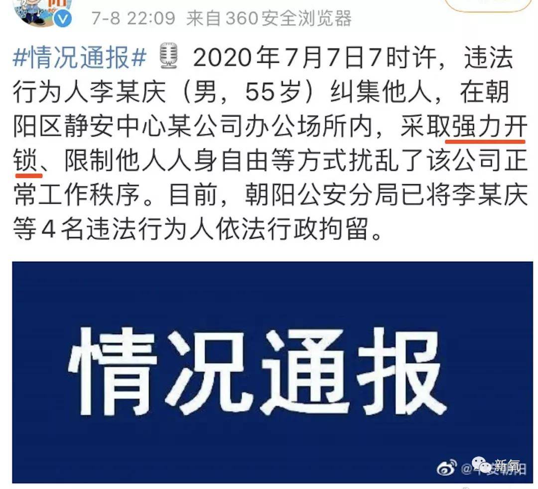 微博|原创啥？李国庆俞渝高调复合了？！