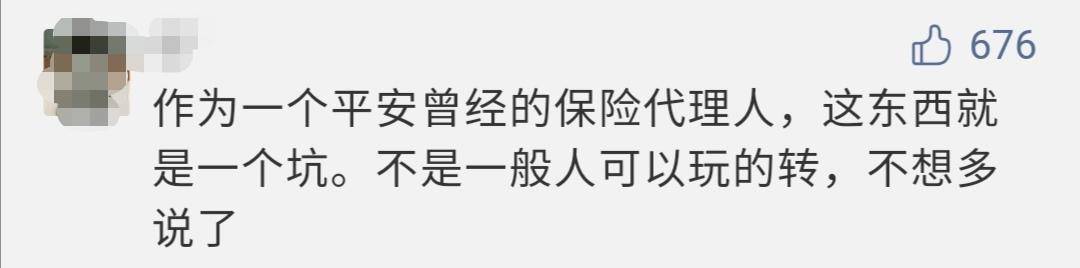 扒完这个行业的黑幕,才知道5000万人被潜规则了