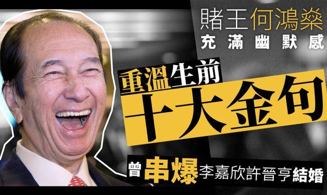 李嘉欣带老公参加贵妇趴稳居C位,许晋亨老得太快