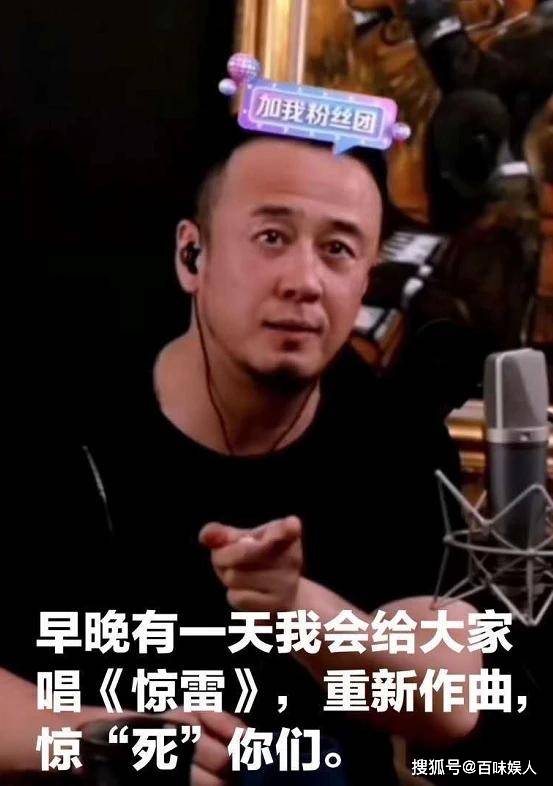 杨坤:落魄时吃软饭,为何48岁仍单身?
