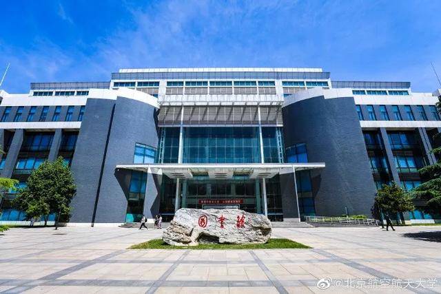 航空航天工程专排名_康奈尔航空航天工程类排名,真是要走心点