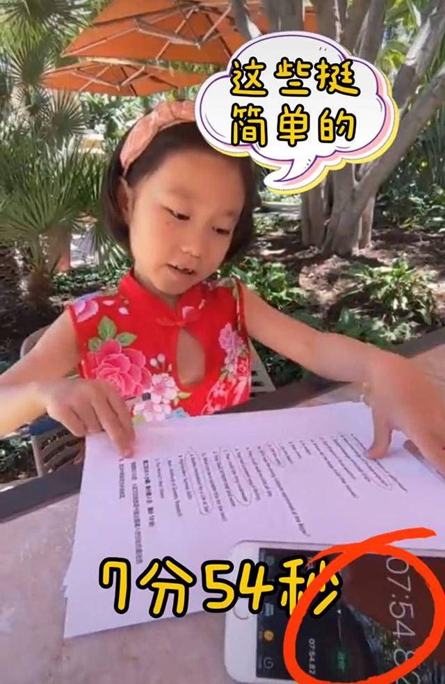 小学生做高考英语试卷，4篇阅读理解7分钟全做对，网友：扎心了