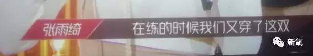 背有|原创虽然张雨绮的背有两个王丽坤那么厚，但她的鼻子…