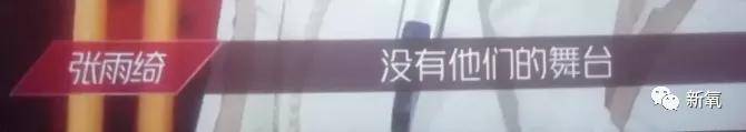 背有|原创虽然张雨绮的背有两个王丽坤那么厚，但她的鼻子…