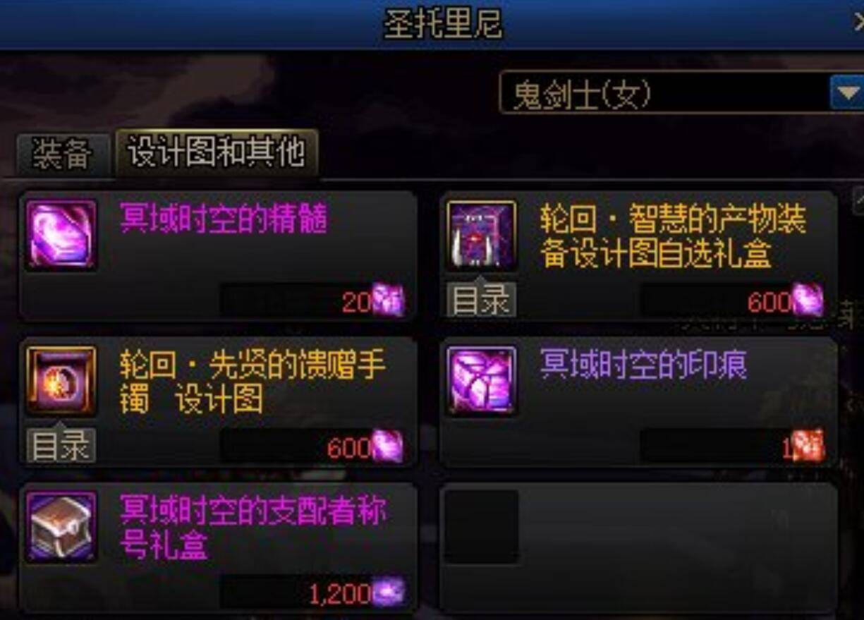 dnf狂暴者刷图加点-dnf100级狂暴者刷图加点