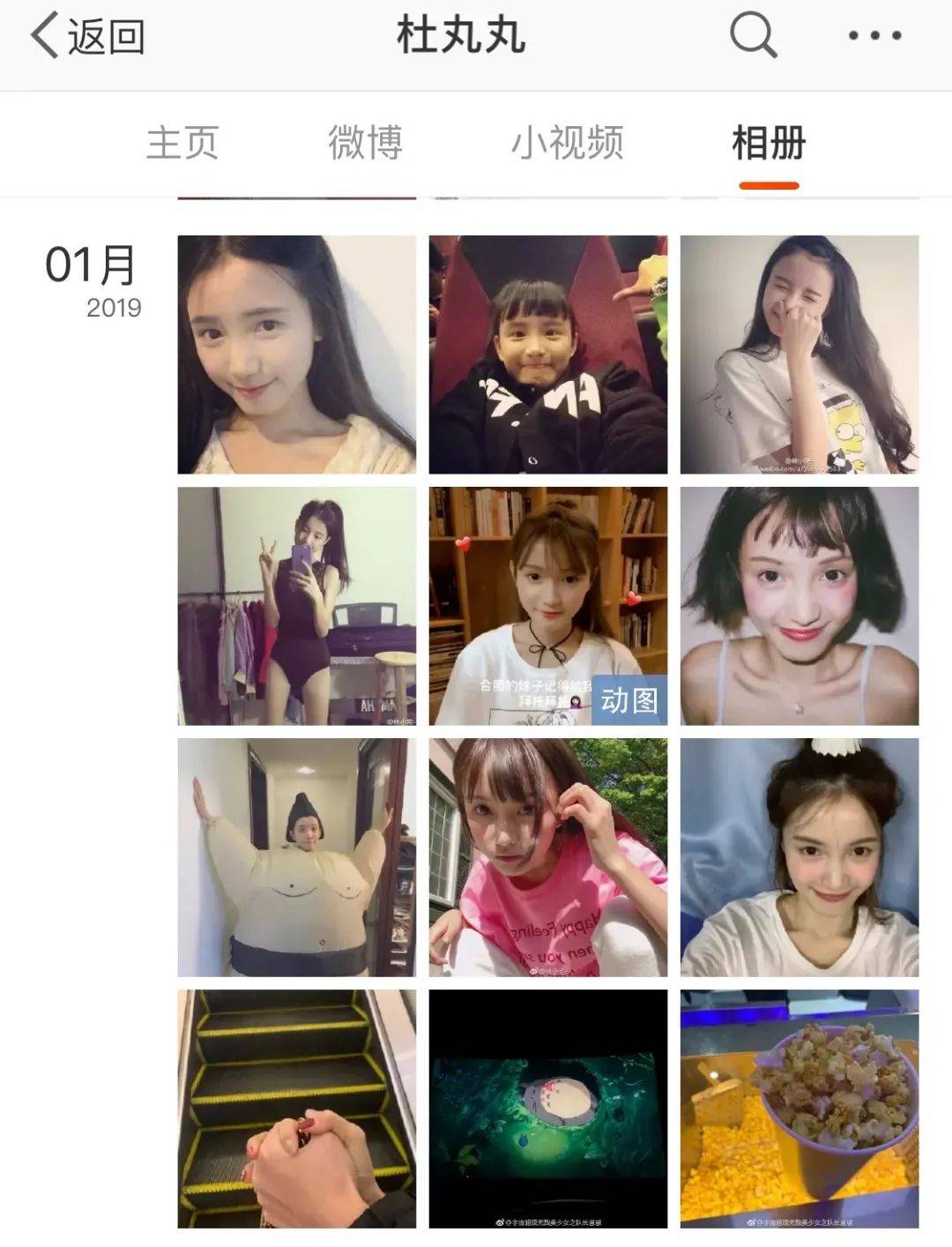 肚子|原创一个月内两次分手，还被爆双双出轨，林小宅的瓜还真复杂！