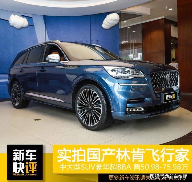 飞行家真实价格 076ec35cfdbd4f65975dc69c600caee9.jpeg