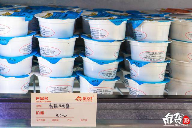 酱料|【火锅烧烤外卖】指南请查收!拯救馋哭的你~