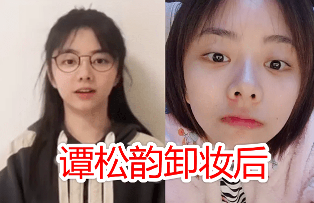 胡冰卿,程潇还好,看到谭松韵后:才知啥叫冻龄女神!