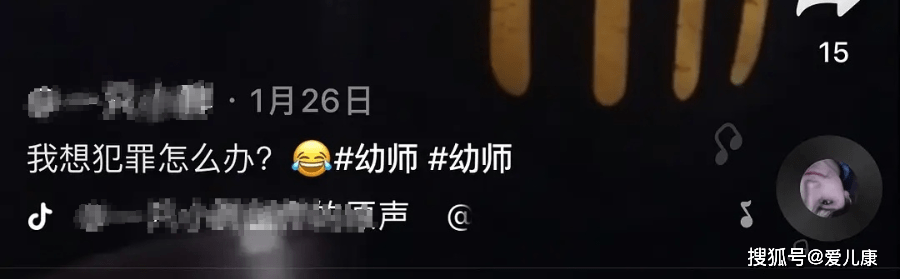原创女幼师嘴对嘴亲吻男童！别大意，你的孩子可能已被流氓盯上了！