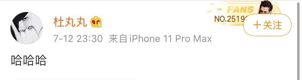 肚子|原创一个月内两次分手，还被爆双双出轨，林小宅的瓜还真复杂！