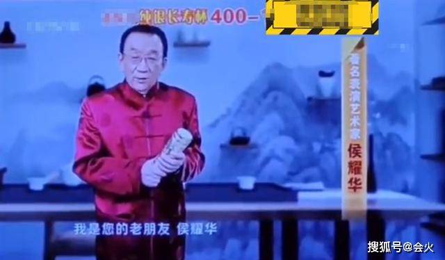 侄女|原创74岁侯耀华口碑翻车?再三代言虚假广告,还曾被亲侄女告上法庭