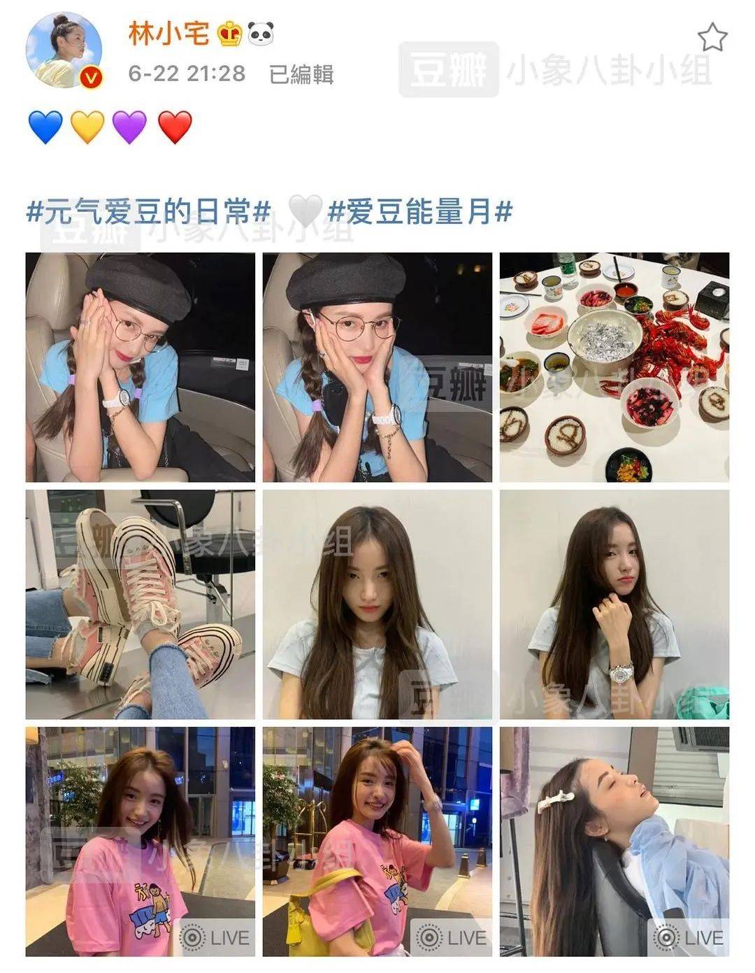 肚子|原创一个月内两次分手，还被爆双双出轨，林小宅的瓜还真复杂！