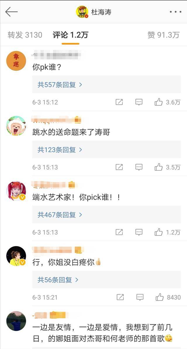 耳语|原创沈梦辰被淘汰时，吴昕顿时神伤离座，相拥耳语击碎多年不和传闻