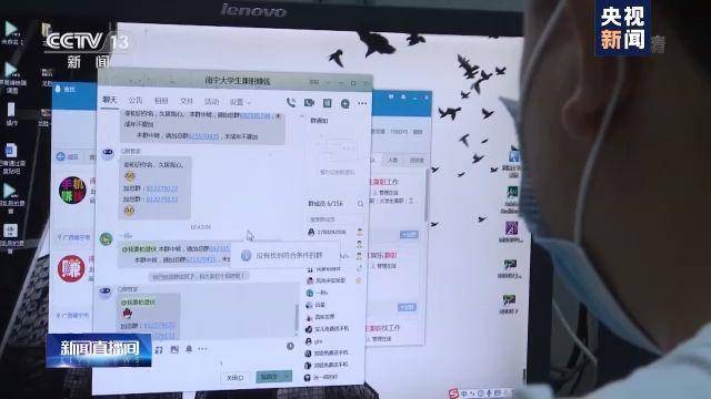 套路|央视曝光：刷单实为非法商业模式 步步设置全是套路