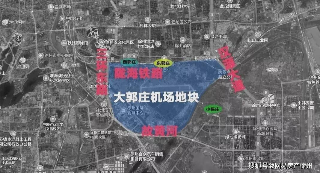 徐州cbd"大郭庄"机场拆迁安置点用地明日开拍