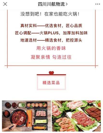 除了开飞机接客，这年头航空公司什么活都接