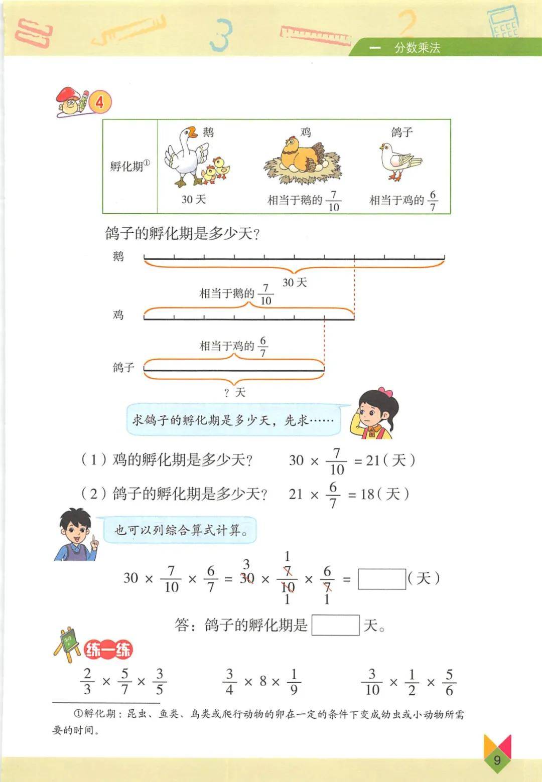 d2da943f997e4048913cee37da4b41d9.jpeg