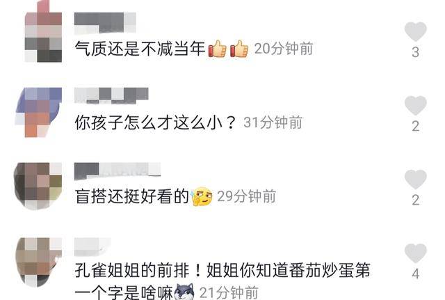 45岁金巧巧罕晒娃,嫁入豪门美貌未减,可儿子却避开亲妈基因!