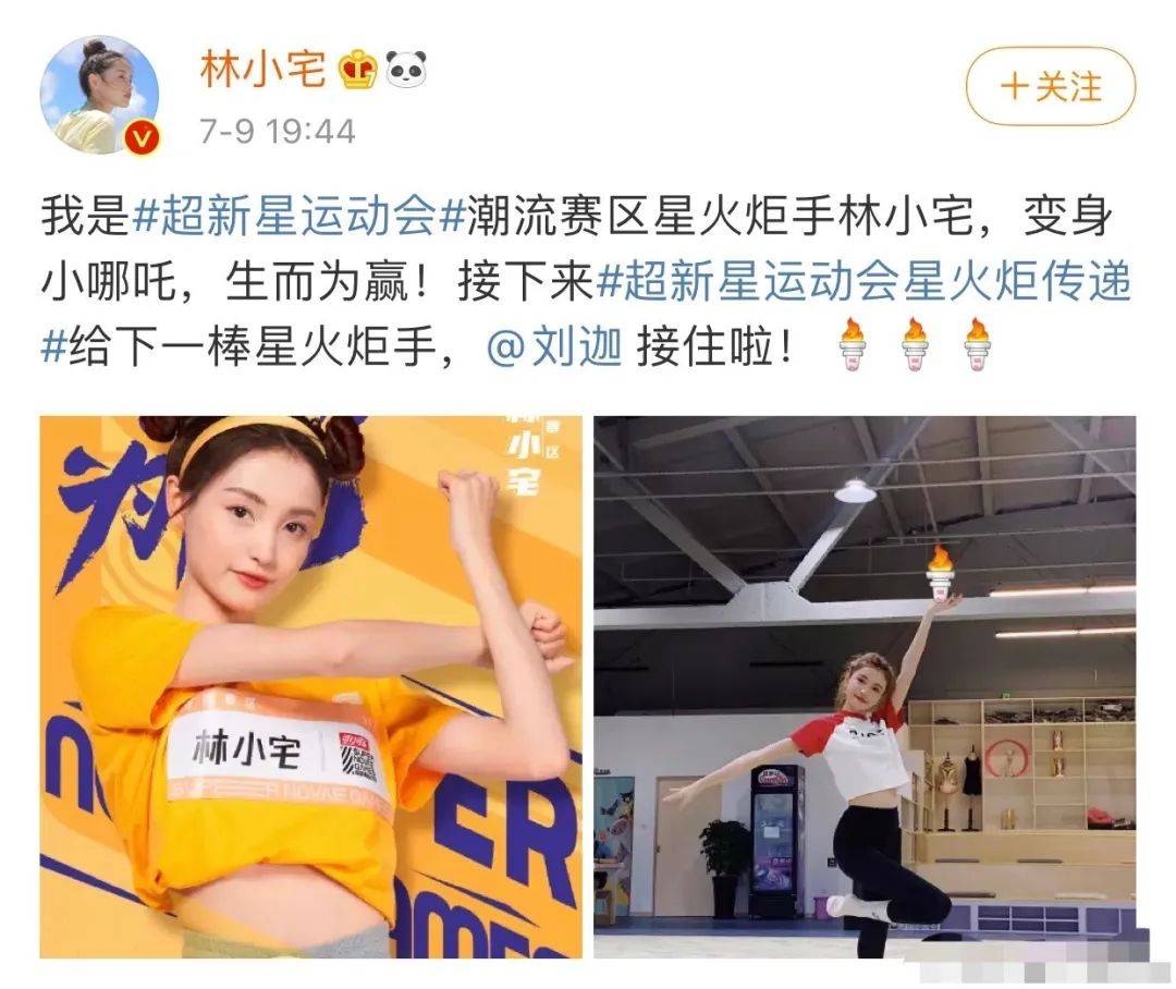 肚子|原创一个月内两次分手，还被爆双双出轨，林小宅的瓜还真复杂！