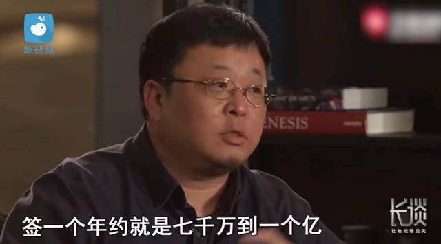 曾称|罗永浩加入脱口秀大会!与李诞、王建国同台,曾称签约年赚1亿