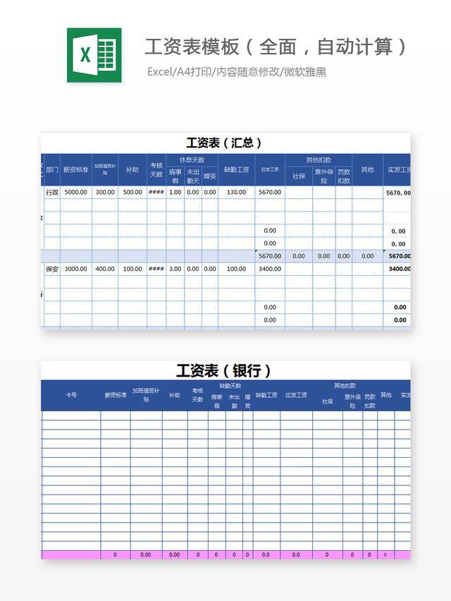 2020收入证明模板 来自搜狐网