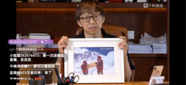 老将|上市20年，这个互联网 “老将”，是时候乘风破浪了！