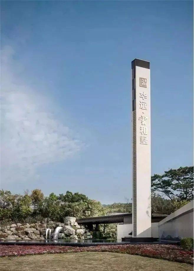 房地产精神堡垒导视牌设计制作合集欣赏
