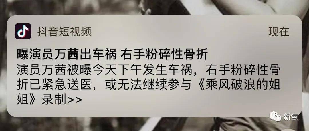 住院|原创万茜车祸紧急手术,牵扯出郑希怡也受伤秘密住院,姐姐内部发生什么了?