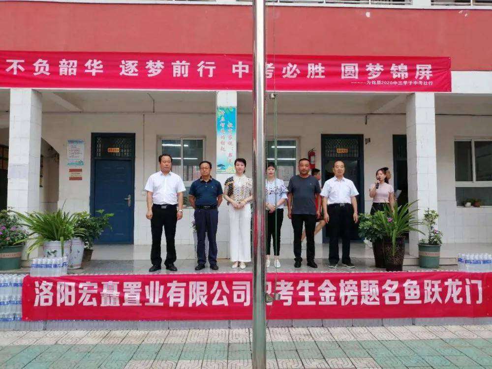 2020锦屏中学高考文_2020年贵州省锦屏中学6名考生将被清华北大录取